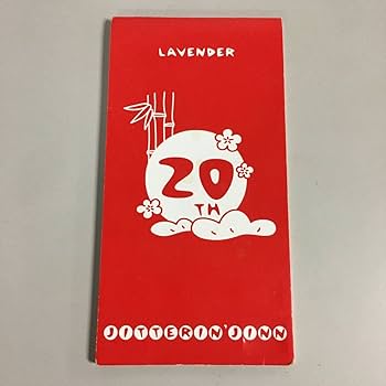 Amazon.co.jp: ジッタリンジン JITTERIN'JINN ラベンダー 8cm [20th Amazon.co.jp: ジッタリンジン JITTERIN'JINN ラベンダー 8cm [20th